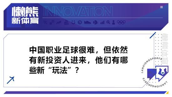 2.哈维·阿隆索，勒沃库森少帅哈维·阿隆索已经是世界足坛冉冉升起的名帅，上个赛季中途接手勒沃库森之后，他带领球队从保级行列一路杀进欧战区，并且在欧联杯中杀入半决赛。